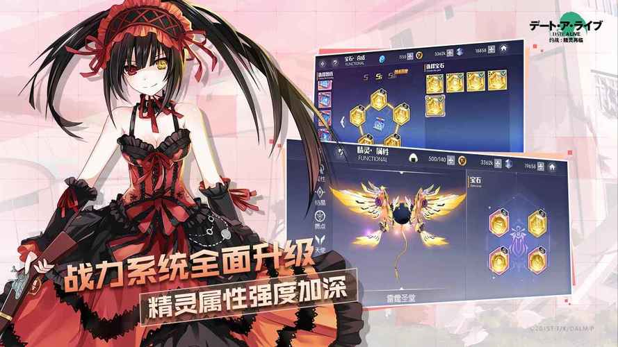 约战：精灵再临礼包码（约战精灵再临礼包码永久）