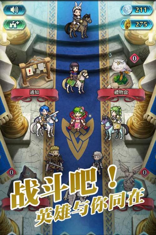 纹章召唤通用礼包码（纹章召唤培养哪几个英雄）