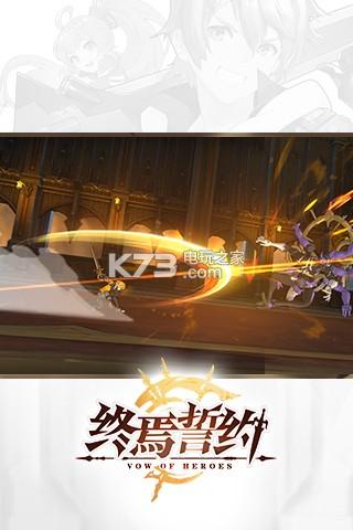 终焉誓约礼包兑换码（终焉誓约ssr）