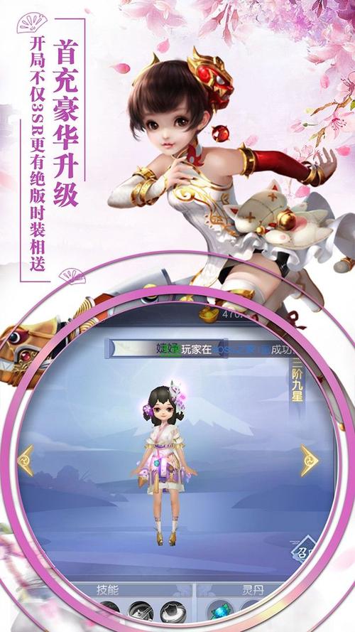 缘来是仙通用礼包码