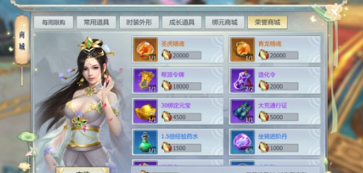 缥缈情缘兑换码（缥缈情缘礼包码）