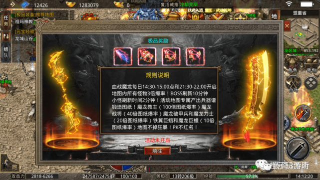 美杜莎传奇礼包码（微信小游戏美杜莎传奇礼包码）