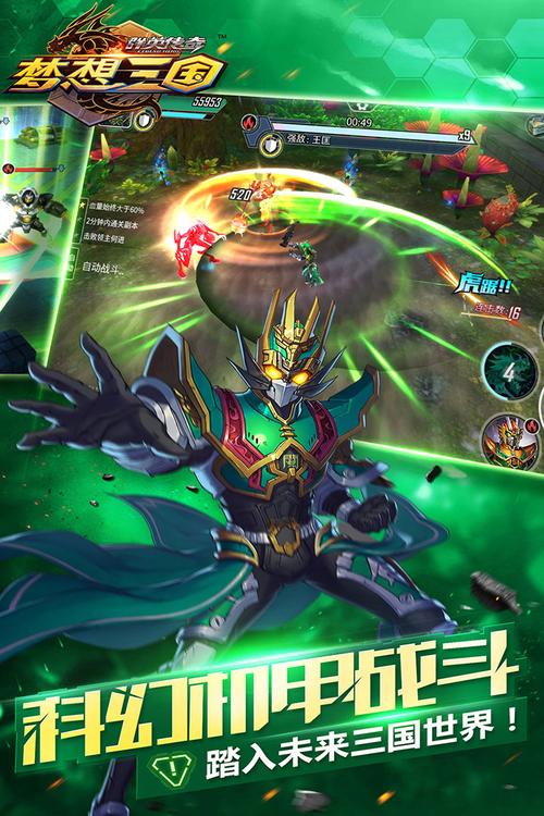 群英传奇梦想三国礼包兑换码（群英传奇梦想三国内购破解版）
