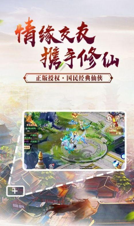 羽皇升仙记手游礼包码（羽皇装开了多少钱）