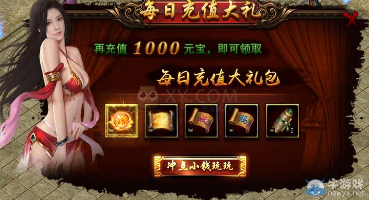 至尊蓝月礼包兑换码（至尊蓝月激活码礼包黄金礼包）