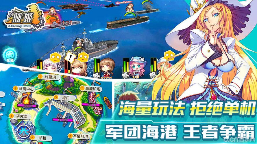 舰姬兑换码（舰r礼品兑换码2021）