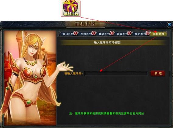 英雄神殿通用兑换码（英雄神殿官网）