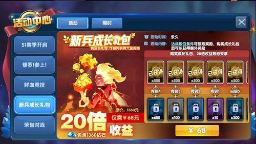 荣誉指挥官兑换码（荣誉指挥官 兑换码）