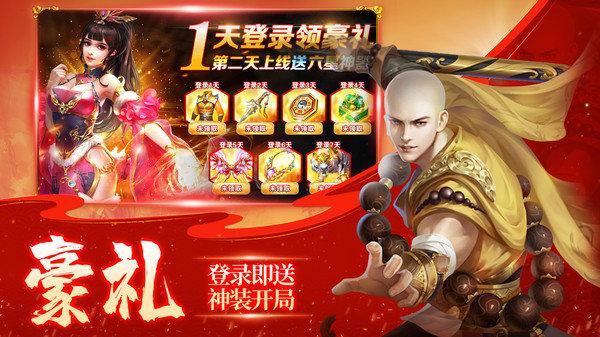 莽荒天下兑换码（莽荒天下无限灵玉金币内购破解版）