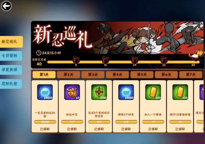 菜鸟小忍者兑换码（菜鸟裹裹兑换码）