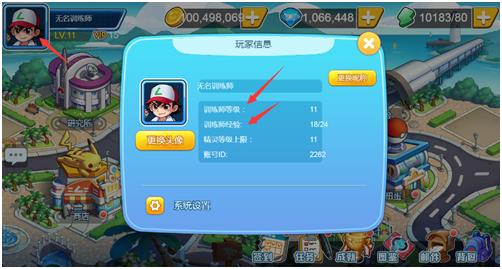 萌宝快跑通用礼包码（萌宝快乐）