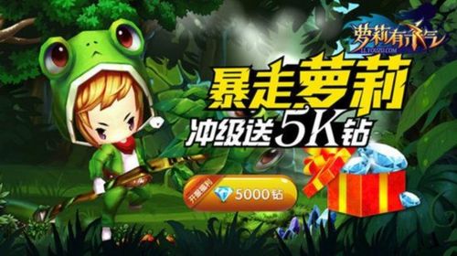 萝莉有杀气兑换码