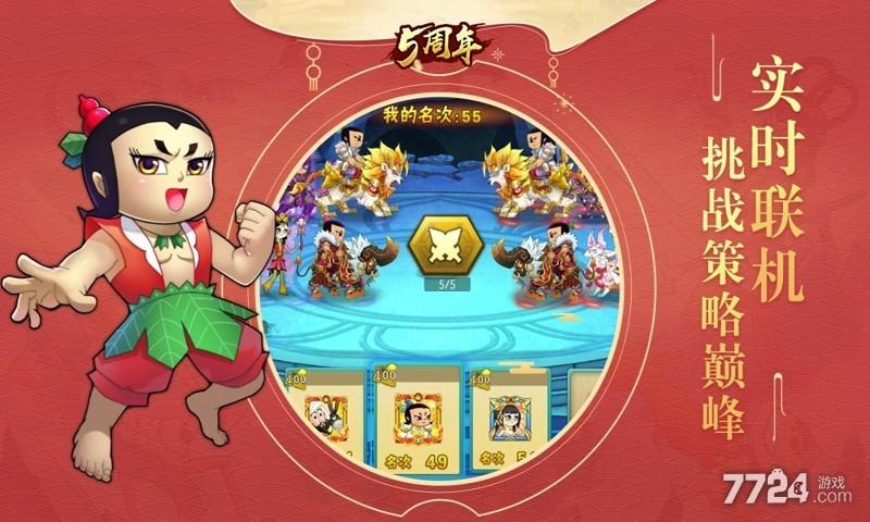 葫芦娃手游兑换码（葫芦娃手游礼包码）
