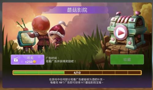 蘑菇战争2礼包码（蘑菇战争2激活码）