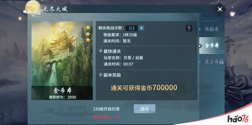 蜀剑苍穹兑换码（蜀剑苍穹手游玩家怎么交易）