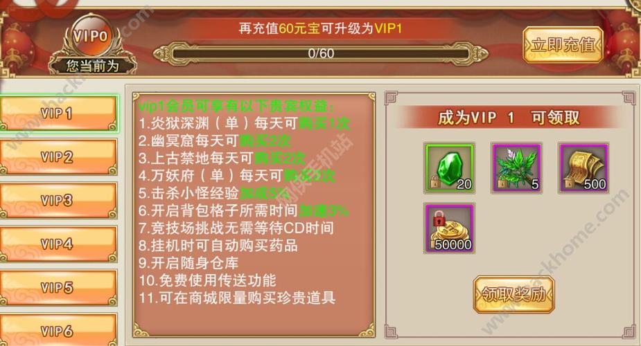 蜀山天下兑换码（蜀山天下攻略）