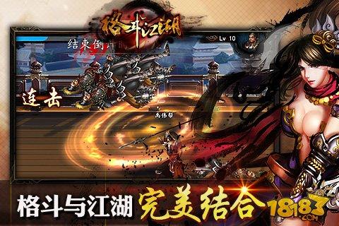 血战江湖3D礼包码（血战江湖观后感）