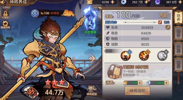 西游伏魔记礼包码（西游伏魔记300抽兑换码）