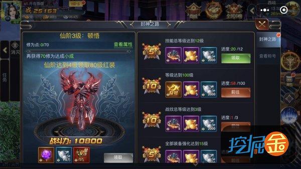 诛神传通用兑换码（诛神传官网）
