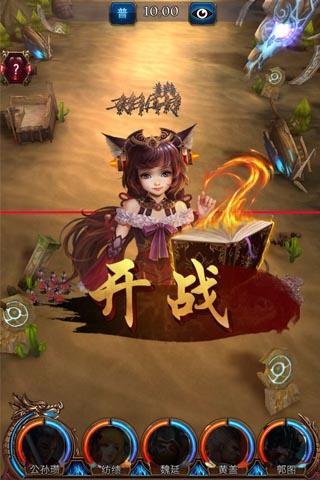 超时空三国礼包码（超时空三国英雄传）
