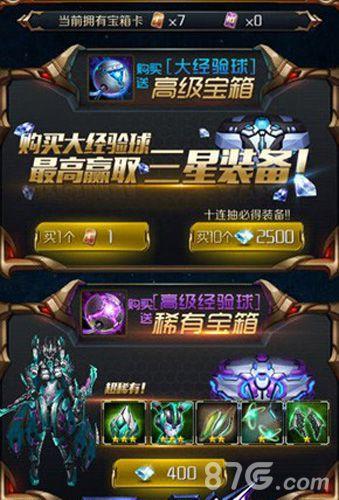 超时空机战礼包码（超时空机战2019破解版）