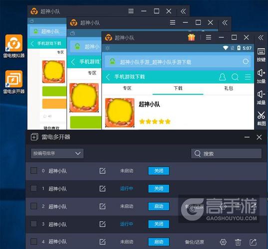 超神小队兑换码（超神小队兑换3000级的变异恐龙）
