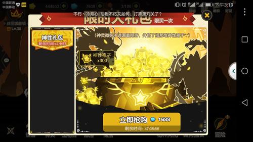 超进化物语礼包兑换码（超进化物语最新礼包）