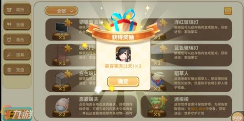 迷你世界新版本普通版2021礼包兑换码