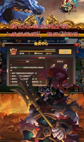 逐鹿中原兑换码（逐鹿中原礼包码）