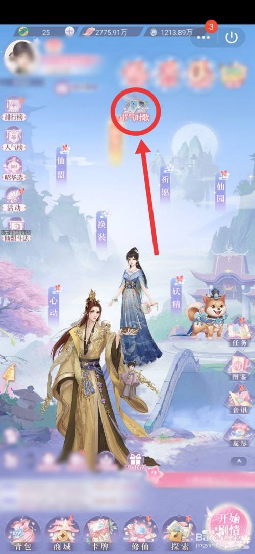 遇见尊上礼包兑换码（遇见尊上的兑换码是多少）