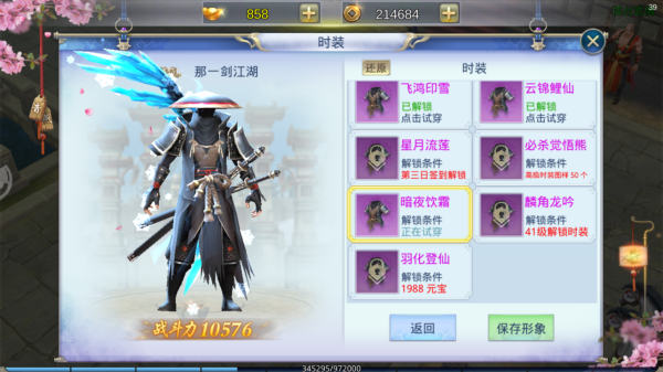 那一剑江湖礼包兑换码（那一剑江湖活动列表）