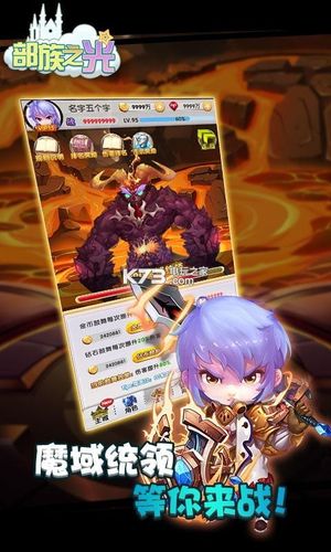 部族之光H5通用兑换码（部落之光兑换码）
