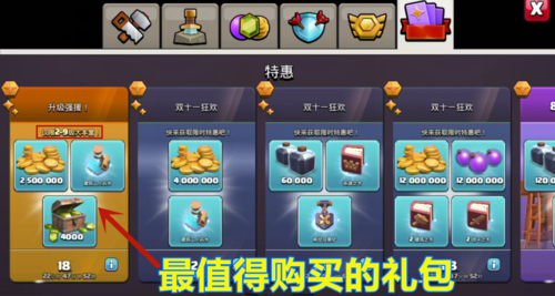 部落战魂礼包兑换码（部落战魂礼品码）