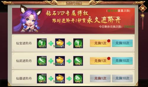 重生之明月传说通用兑换码（重生之明月传说礼包激活码）