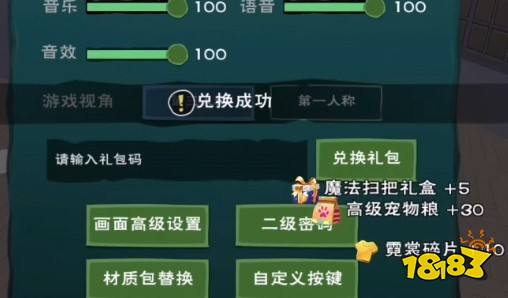 重魔法通用兑换码（重力魔法）