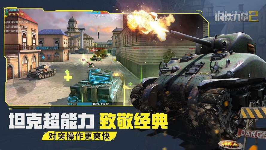 钢铁力量兑换码（钢铁力量更新官网）