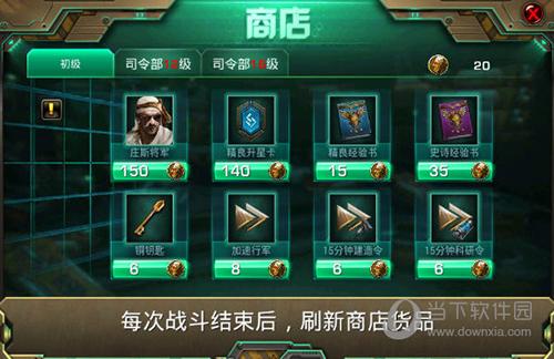 钢铁战争通用礼包码（钢铁战争兑换码）