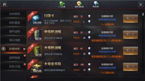 钢铁荣耀通用兑换码（钢铁远征礼包兑换码）