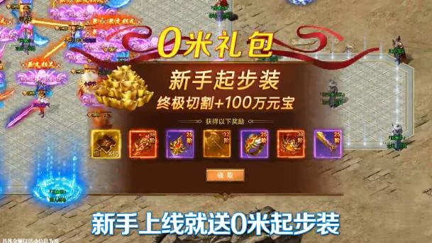 铁血攻沙兑换码（铁血攻沙手游攻略）