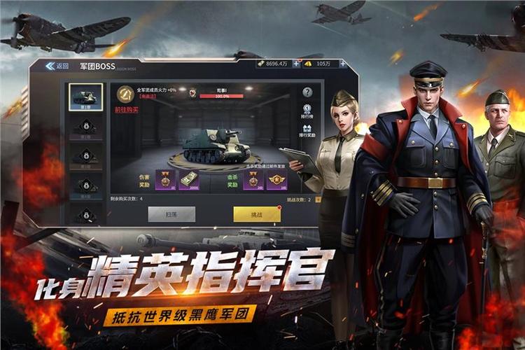 铁血阵地通用礼包码（铁血阵营是哪个国家）