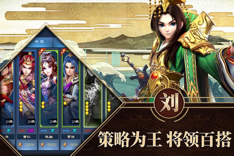 铜雀三国兑换码（三国铜雀台）