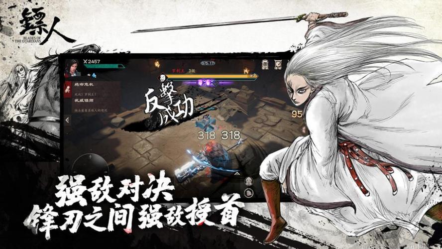 镖人兑换码（镖人手游兑换码在哪）