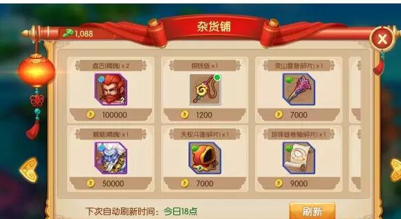 镜花奇缘通用礼包码（镜花奇缘官方给的永久激活码）