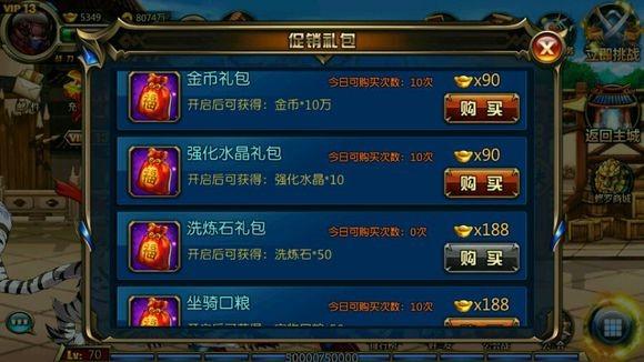 阿修罗之眼礼包兑换码（阿修罗之眼折扣平台）
