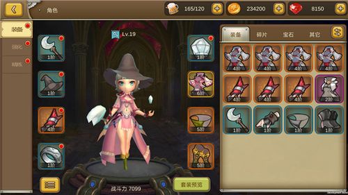 阿尔卡纳战记兑换码（阿尔卡纳是什么意思）