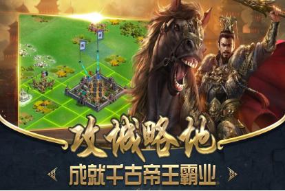 雄霸乱世礼包码（雄霸乱世游戏）