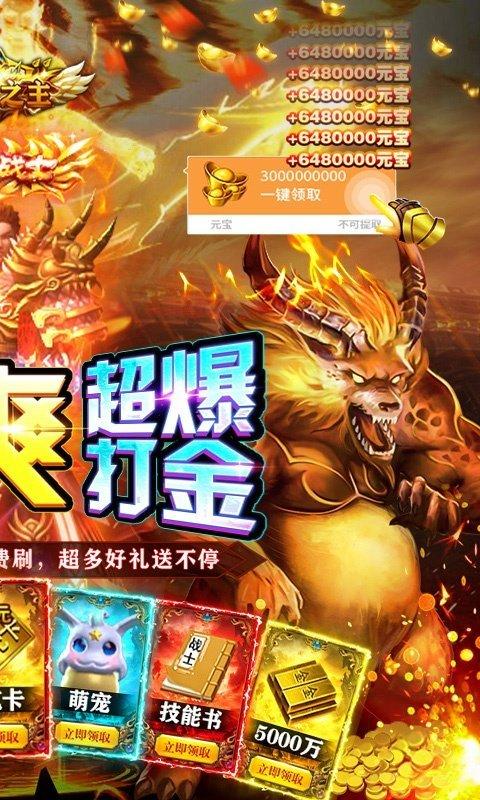 雷霆炸翻天兑换码（雷霆炸翻天三职业）