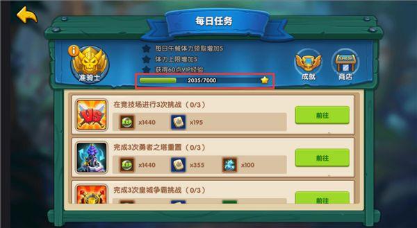 领主大乱斗礼包码（领主大作战兑换码）