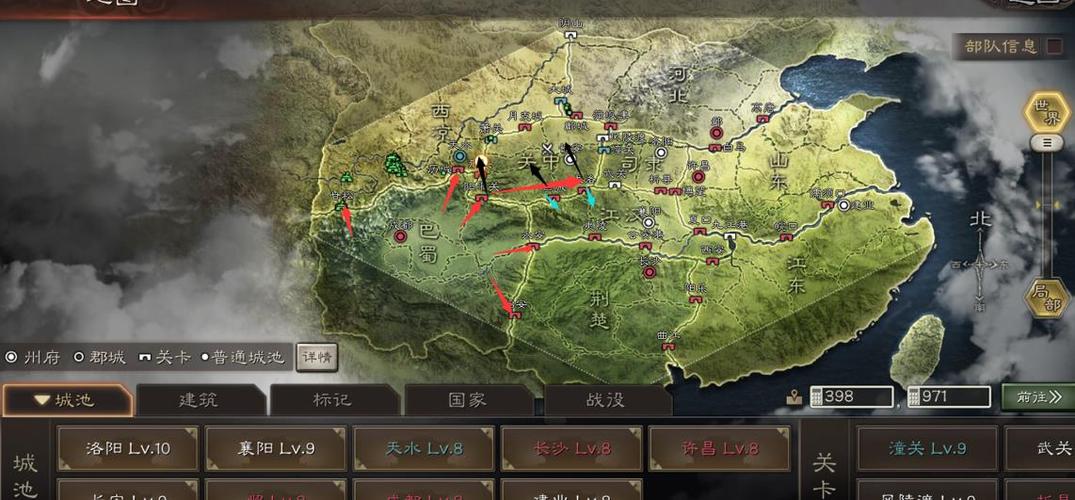 三国攻占城池的游戏 (三国策略游戏排行榜前十名 )