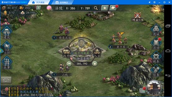 手游策略游戏推荐 (手游策略游戏排行榜前十名 )